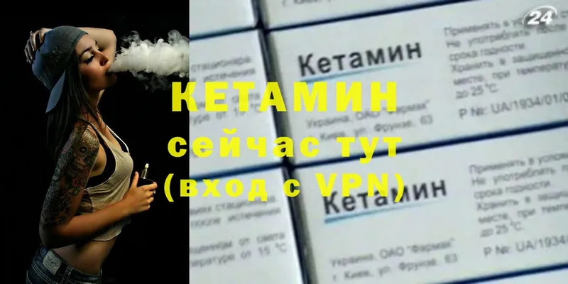 наркотики  Кудрово  Кетамин VHQ 