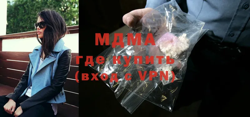 МДМА crystal  Кудрово 