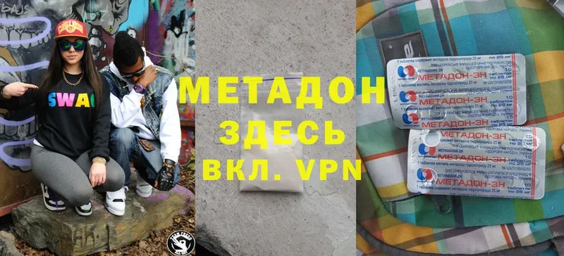 MEGA маркетплейс  Кудрово  МЕТАДОН methadone 